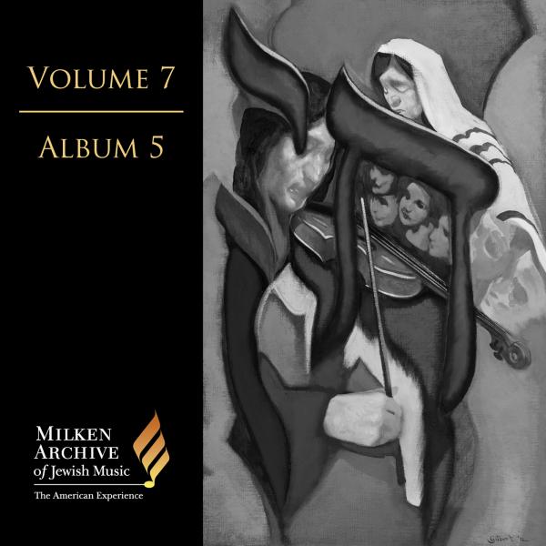 Volume 07: Digital Album 5