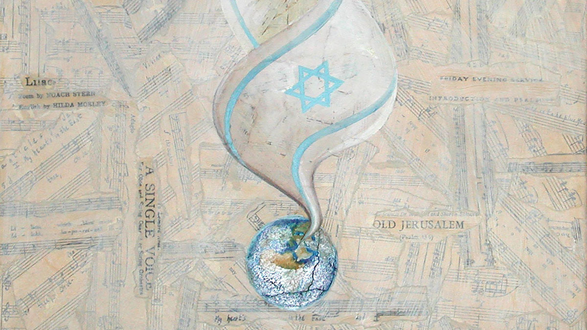 Music and Israel in the American Jewish Experience