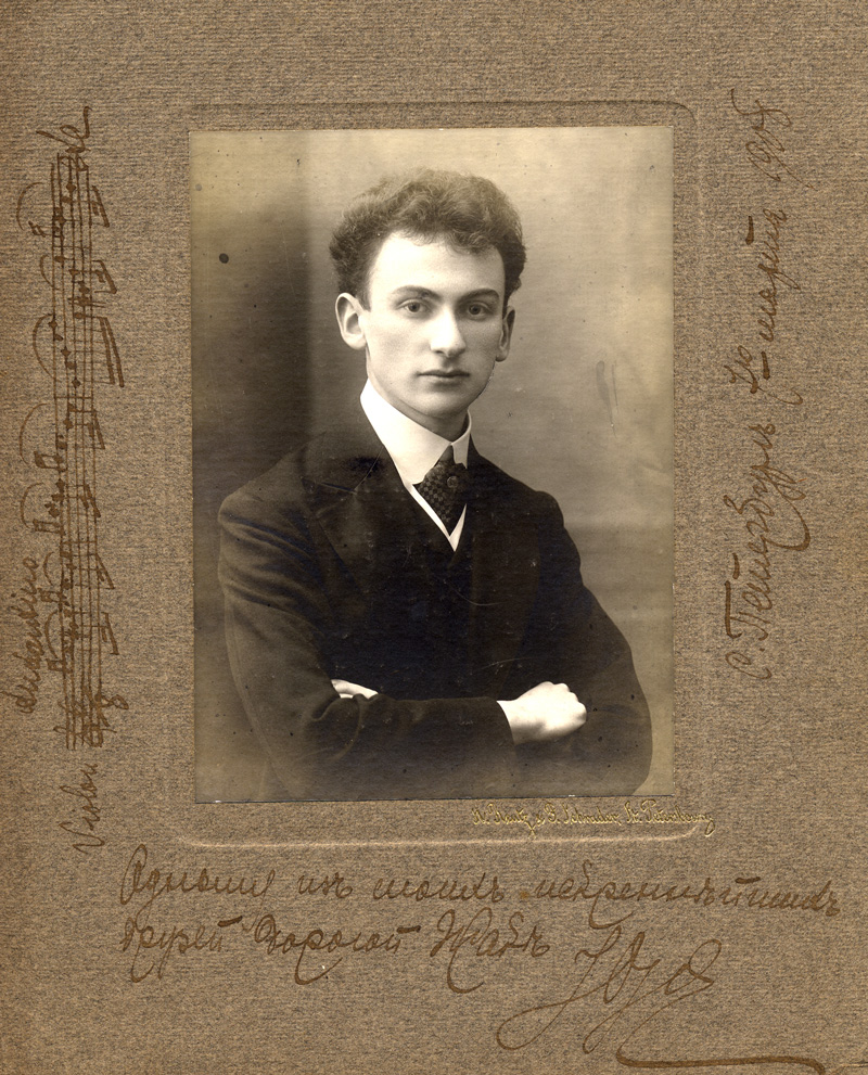 Joseph Achron Portrait