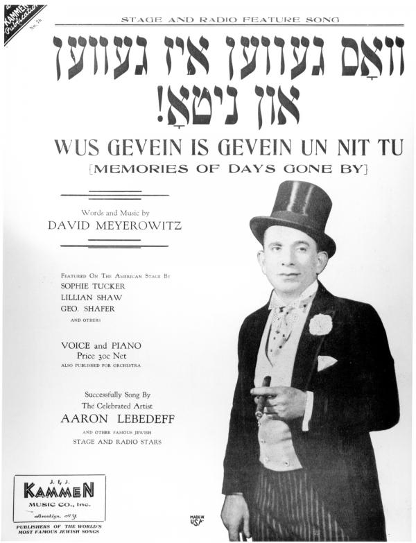 David Meyerowitz's Vos Geven Iz Geven Un Nito