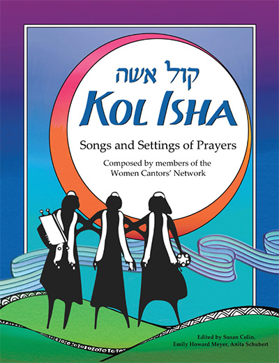 WCN songbook